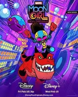 月亮女孩与恶魔恐龙第一季
