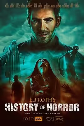 伊莱&middot;罗斯的恐怖历史第二季